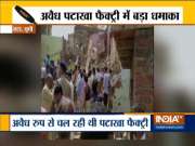 6 killed, several injured after blast at firecrackers factory in UP's Etah