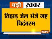 INX Media Case: Rouse Avenue Court sends P Chidambaram to judicial custody till September 19