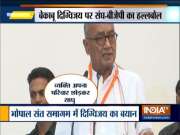 Digvijaya Singh attacks BJP, says people are wearing saffron clothes and raping
