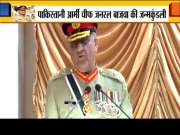 Special Report | Inside story of Pakistan Army Chief Qamar Javed Bajwa