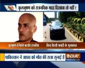 Pakistan: Gaurav Ahluwalia reaches Ministry of Foreign Affairs, to meet Kulbhushan Jadhav