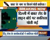 Delhi: Hindu Sena workers have defaced Babar Road signboard in Bengali Market area