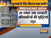 UP: Leaves of government employees cancelled till November 30