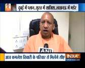 No one will be spared in Kamlesh Tiwari murder case: CM Adityanath