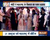 We can't forget the wounds of the Mumbai bomb blasts: PM Modi