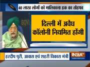 40 lakh people living in unauthorised colonies in Delhi to get ownership rights