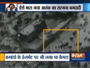 US military releases video of ISIS leader Al-Baghdadi raid