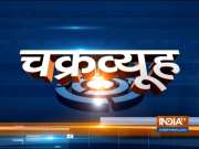 Chakravyuh | October 10, 2019