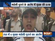 Youth beaten to death by mob on charges of stealing cattle in Mokama, Bihar
