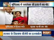 Murshidabad triple murder case: Police recover note by RSS worker's wife