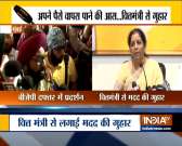 PMC Bank customers protest at BJP office in Mumbai, urge Finance Minister to intervene