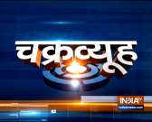 Chakravyuh | October 4, 2019
