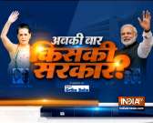 Maharashtra, Haryana Poll: Yogi Adityanath, Amit Shah and others to address rallies in Maharashtra