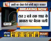 Home Minister Amit Shah holds a meeting at his residence