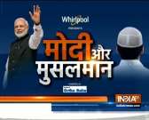 Modi Aur Musalman: In the electoral battle of Malegaon will AIMIM be able to defeat the BJP