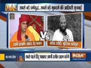 Supreme Court to begin hearing in Ayodhya case shortly