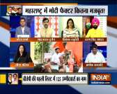 Kurukshetra: Who will form government in Maharashtra ?