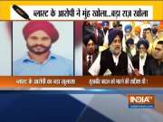 Tarn Taran blast accused hatched plan to kill Sukhbir Singh Badal, reveals probe
