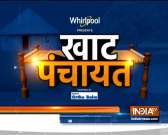 Khaat Panchayat: What Ambala voters want from Haryana Assembly Elections
