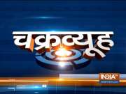 Chakravyuh | October 25, 2019