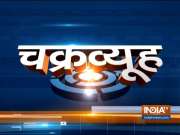 Chakravyuh | October 6, 2019