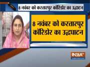 PM Modi to inaugurate Kartarpur Corridor at Dera Baba Nanak, Gurdaspur: Harsimrat Kaur Badal