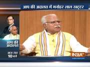 Watch Haryana Chief Minister Manohar Lal Khattar grilled by Rajat Sharma in Aap Ki Adalat