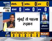 Maharashtra Assembly Election Results 2019: First trend in BJP's favour