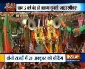 CM Devendra Fadnavis holds roadshow in Nagpur
