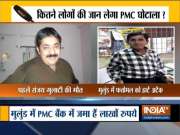 Another PMC depositor dies of heart attack, this time in Mulund