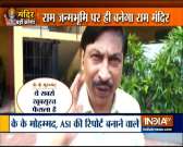Ayodhya Verdict:It is exactly the kind of decision that we all wanted says,K K Muhammed