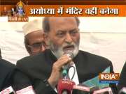 Ayodhya Verdict: We will file a review petition if our committee agrees on it, says Zafaryab Jilani