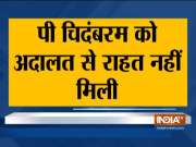 INX Media Case: Rouse Avenue Court extends the judicial custody of P Chidambram till 27 November