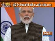 This decision of the Supreme Court has brought a new dawn for us, says PM Modi