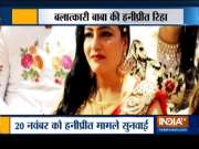 Honeypreet Insan released from Panchkula jail