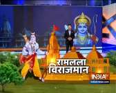 PM Modi will address the nation shortly, likely to talk about Ayodhya verdict