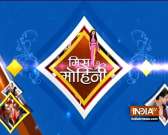Kairav and Kartik's Bhangra goes viral