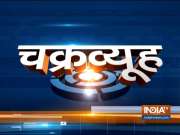 Chakravyuh | November 13, 2019