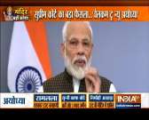 Ayodhya verdict: Watch India TV's special show Welcome to Ayodhya