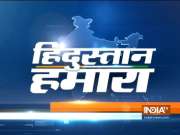 Hindustan Hamara | November 13, 2019