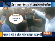 Prashant Sharma removed as Amethi District Magistrate for misbehaving with brother of deceased