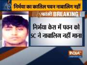 Nirbhaya Case: Pawan's juvenile plea rejected by Supreme Court