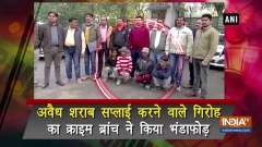 Inter-state illicit liquor suppliers arrested by crime branch
