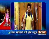 Catch all latest TV updates and news with Miss Mohini