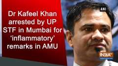 Dr Kafeel Khan arrested by UP STF in Mumbai for 'inflammatory' remarks at AMU
