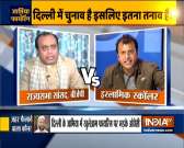 Kurukshetra: Leaders furious over open firing in Jamia, Delhi