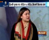 BJP doesn't want Indian women to be part of the decision-making process: Ragini Nayak