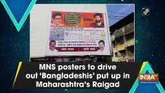 MNS posters to drive out 'Bangladeshis' put up in Maharashtra's Raigad