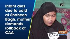 Infant dies due to cold at Shaheen Bagh, mother demands rollback of CAA