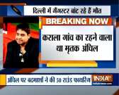 Delhi: A young man shot dead in Kanjhawala last night